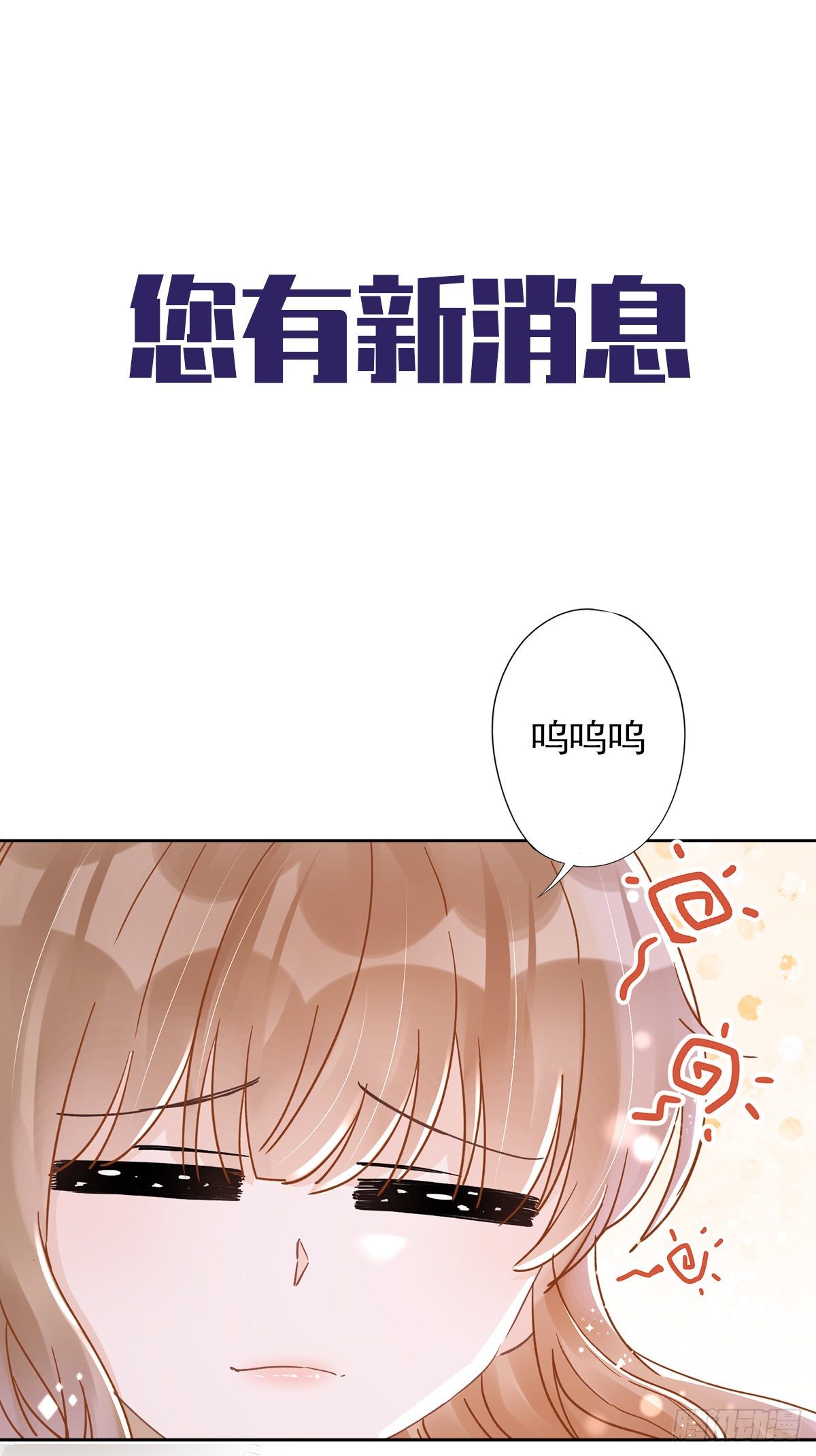第35话 危险的拥抱41
