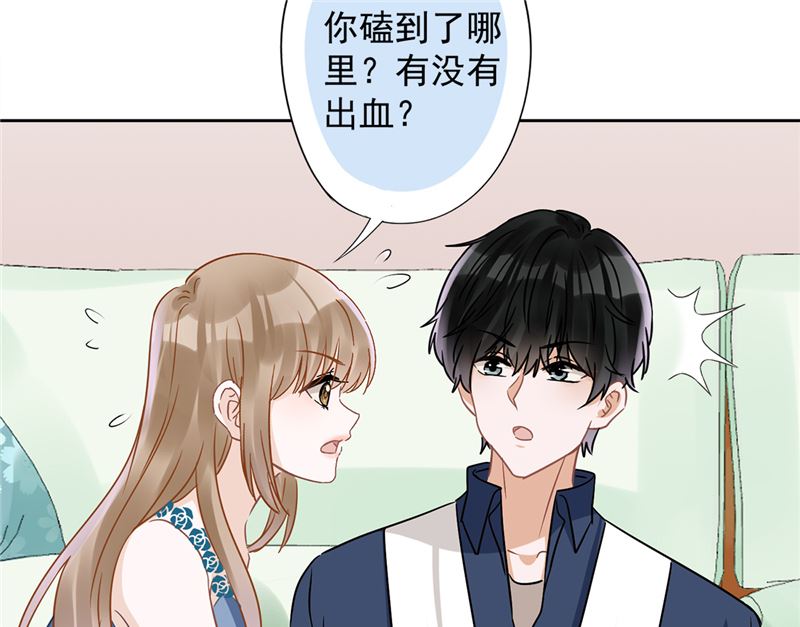 第69话 扑倒她！42