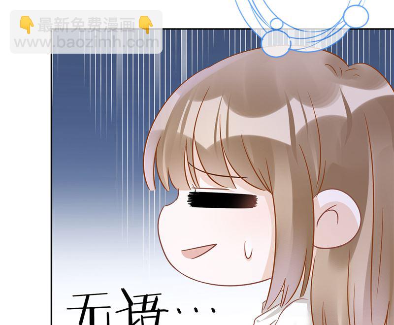 第71话 洗澡38
