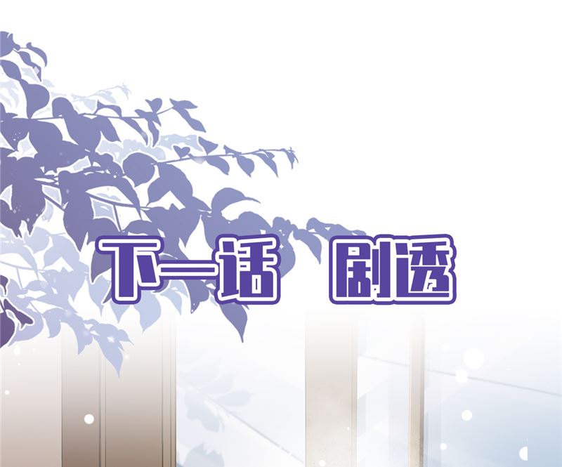 第70话 你喜欢我49
