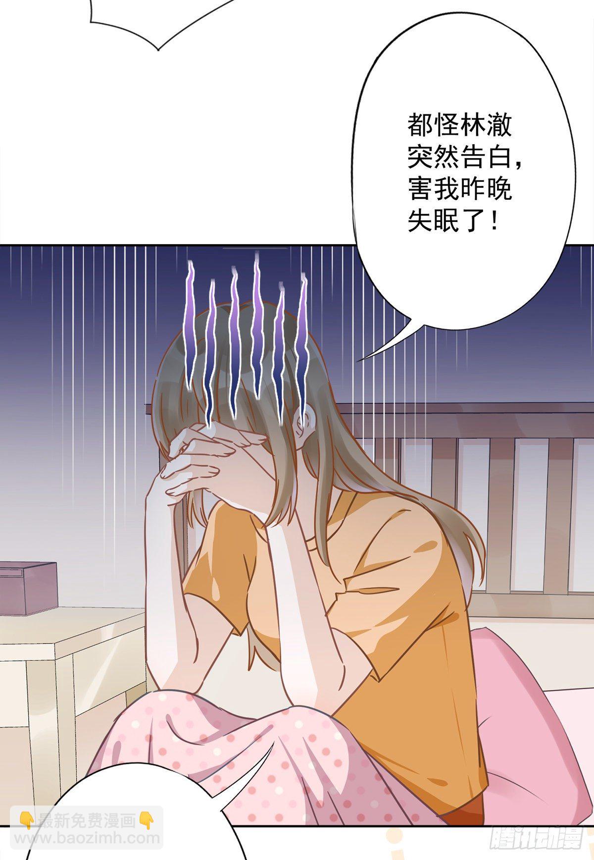 第19话 约会8