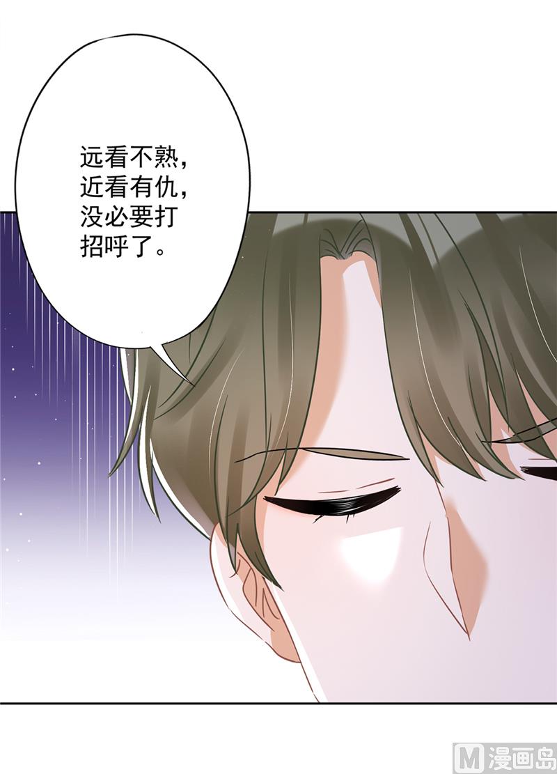 第76话 浪子回头16