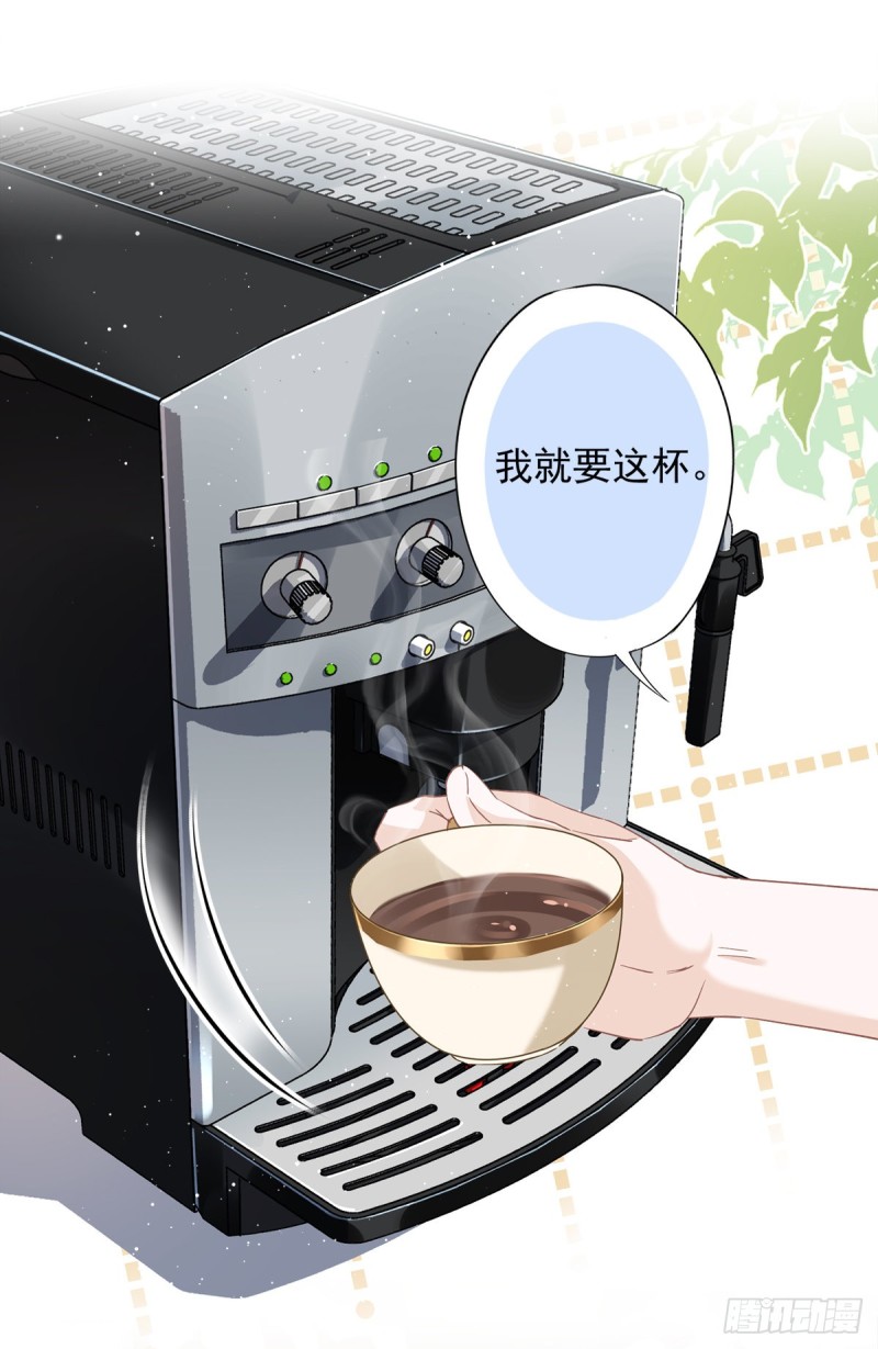 第51话 为了她的笑容4