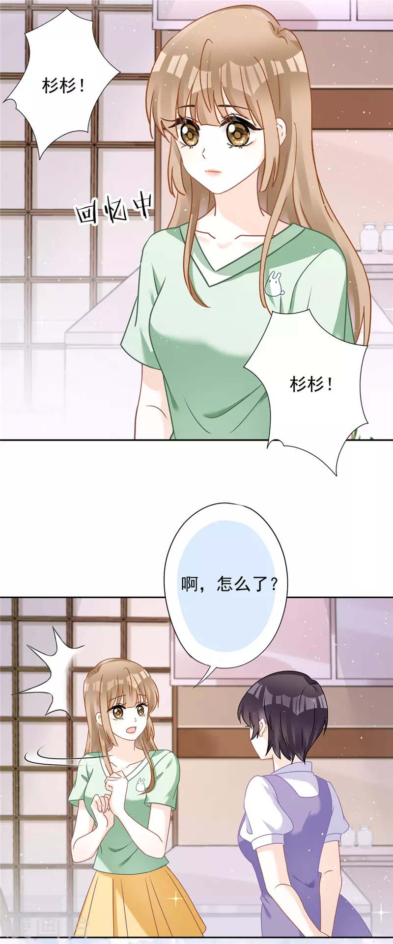 第64话 他急了1
