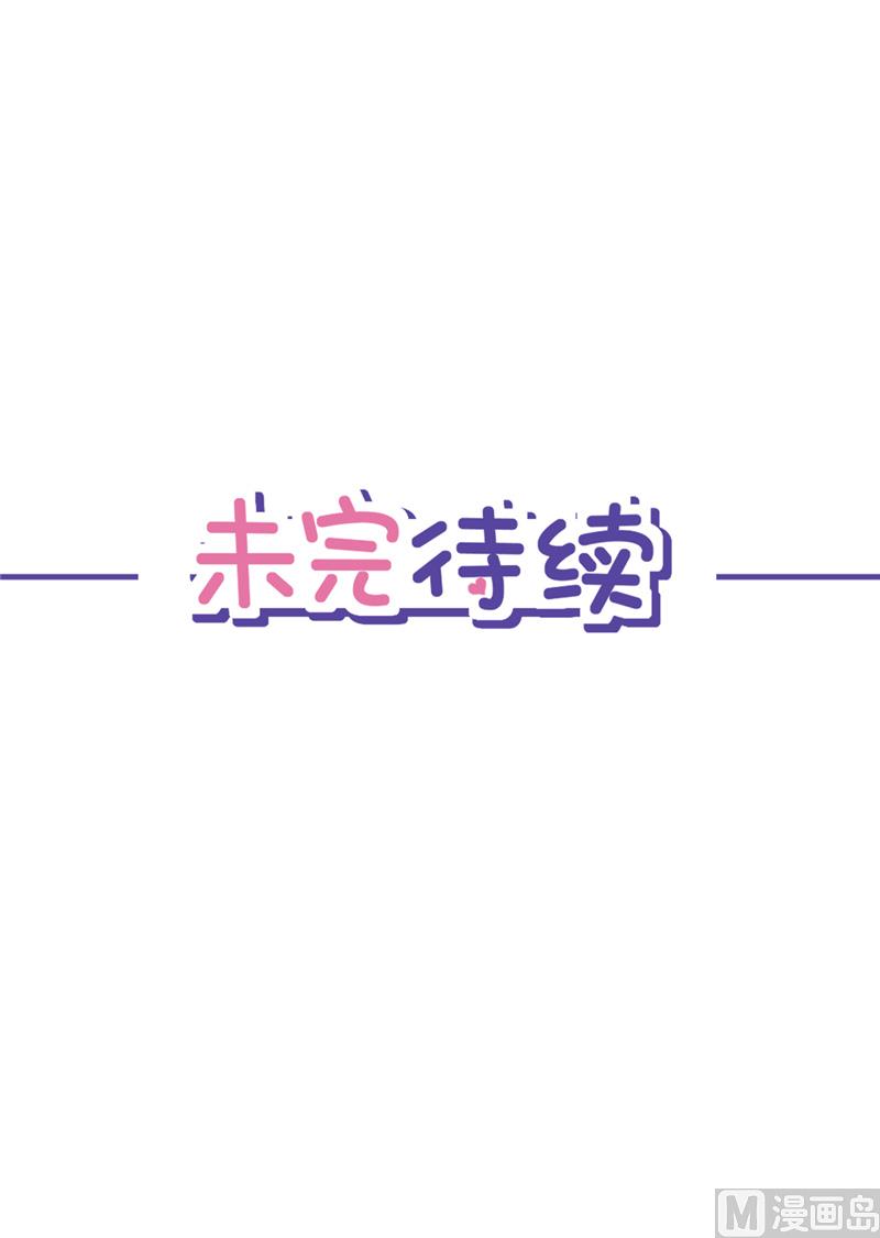 第73话 他开始慌了52