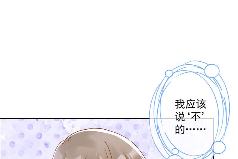 第67话 要沦陷了21