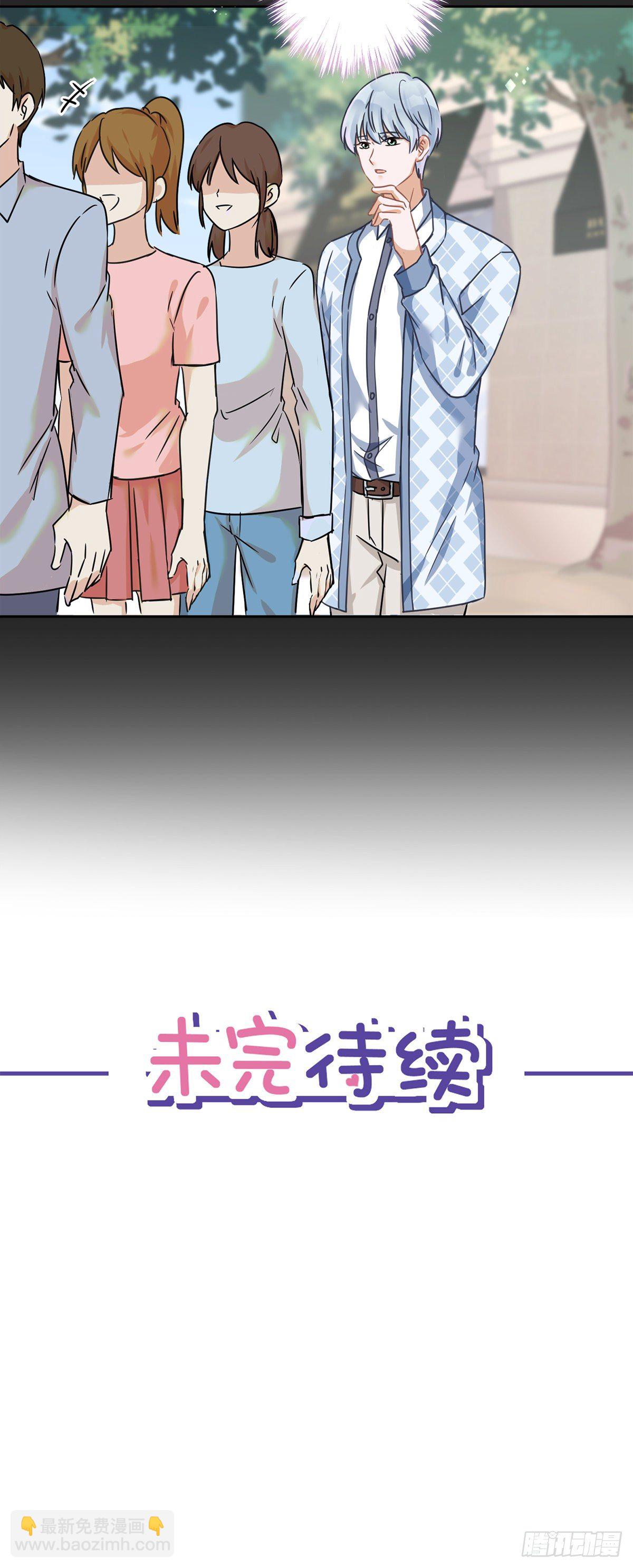 第12话 青梅竹马30