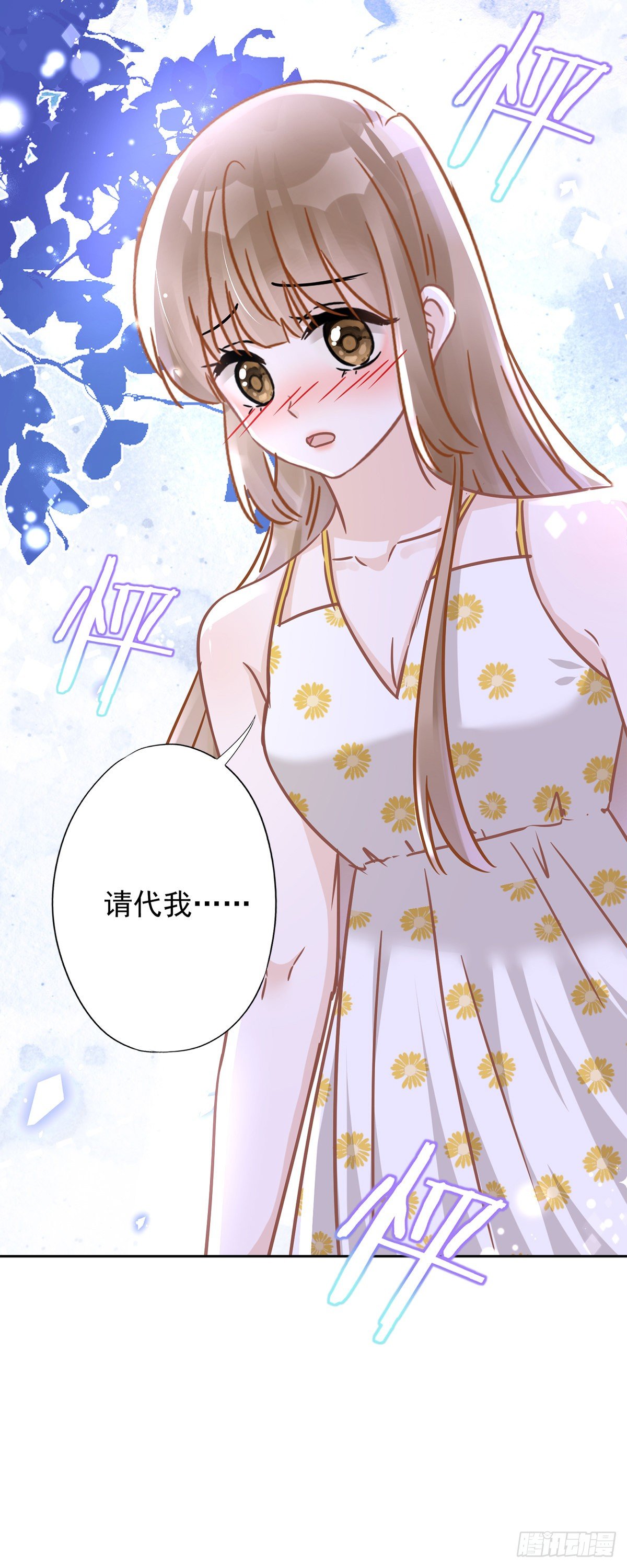 第28话 KISS15