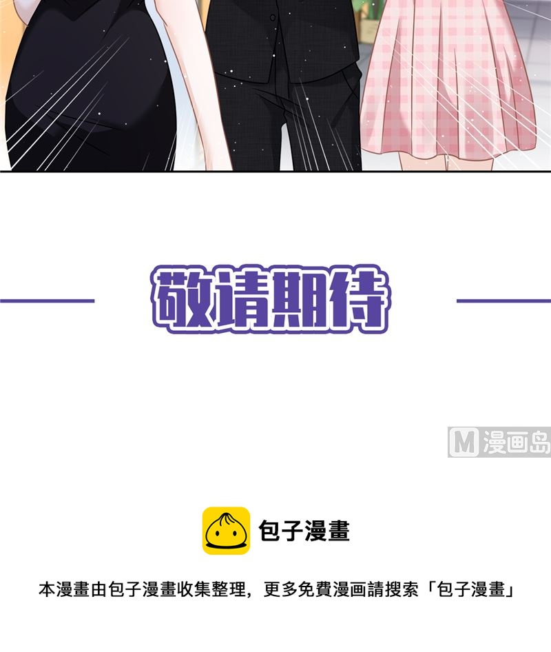 第75话 把持不住69