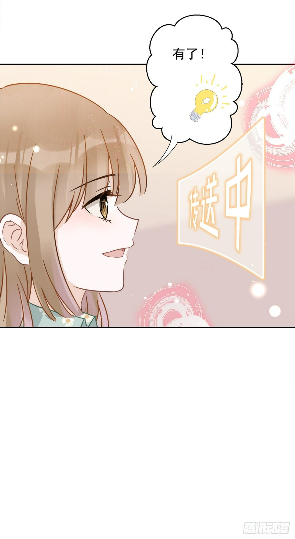 第8话 衣冠禽兽27