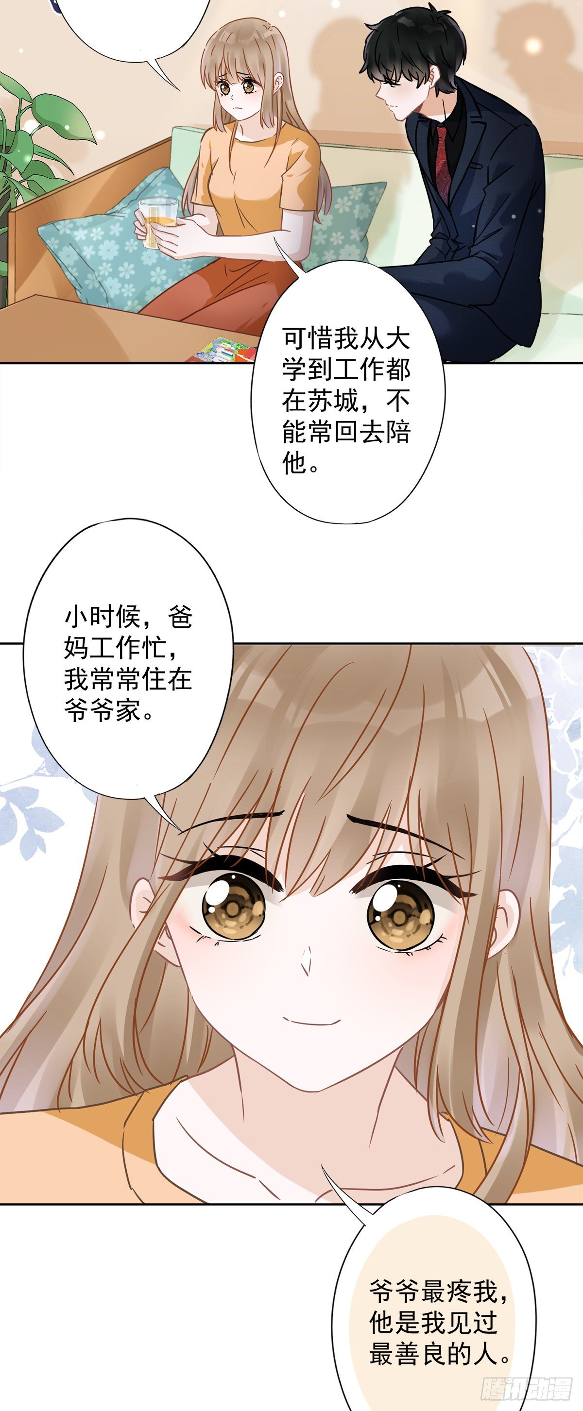 第18话 告白12