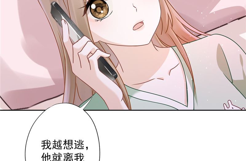 第67话 要沦陷了41