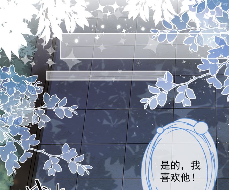 第78话 你喜欢他56