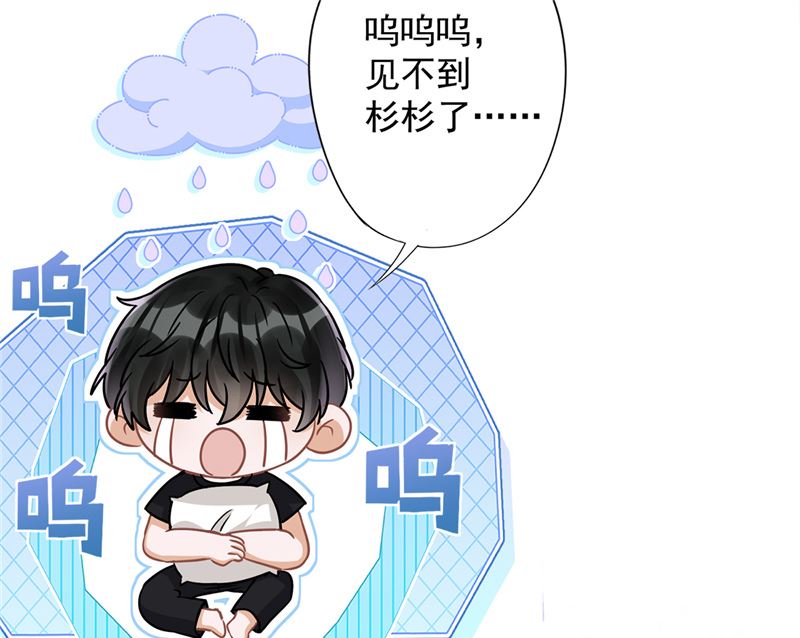 第71话 洗澡28