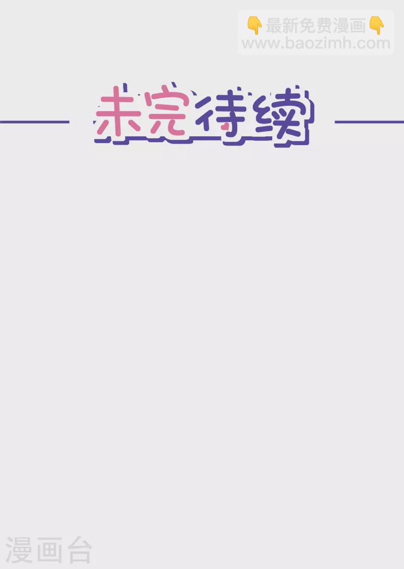 第65话 我送你回家30