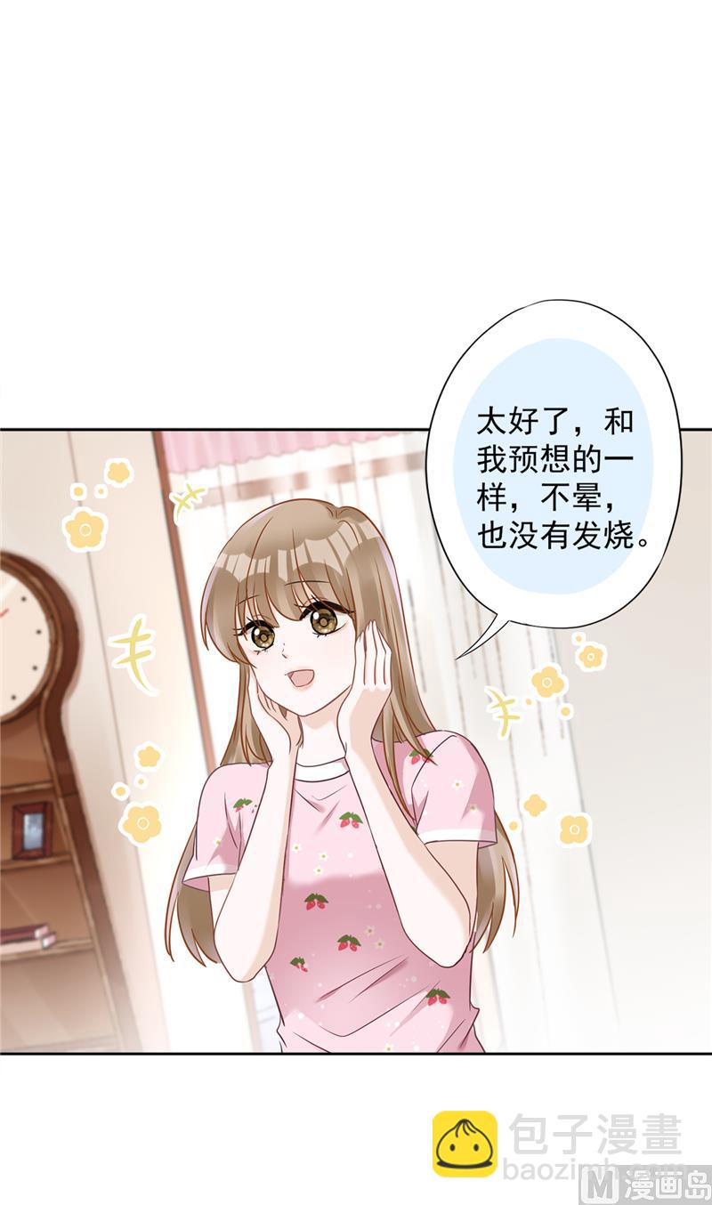 第76话 浪子回头1