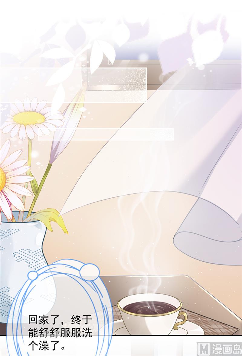 第71话 洗澡12
