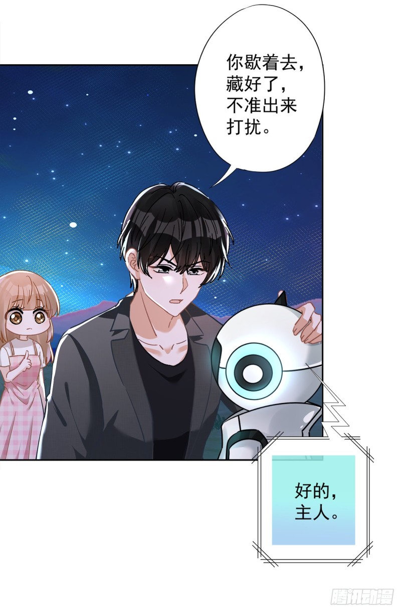 第49话 山顶的一夜9