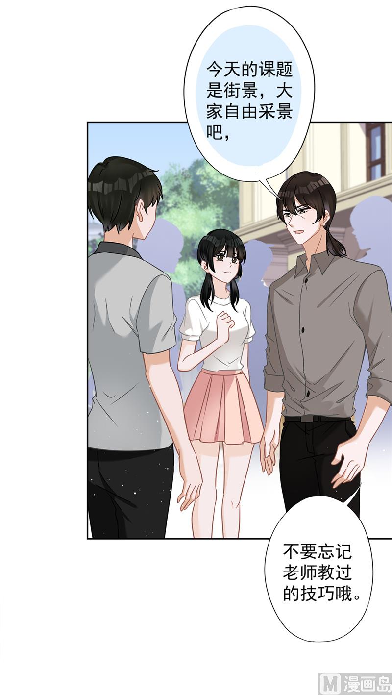 第72话 手撕渣男4