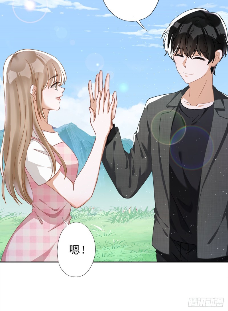 第50话 我们去睡一会？13