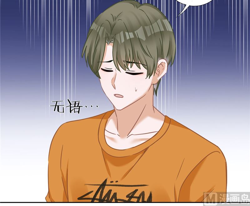 第73话 他开始慌了51