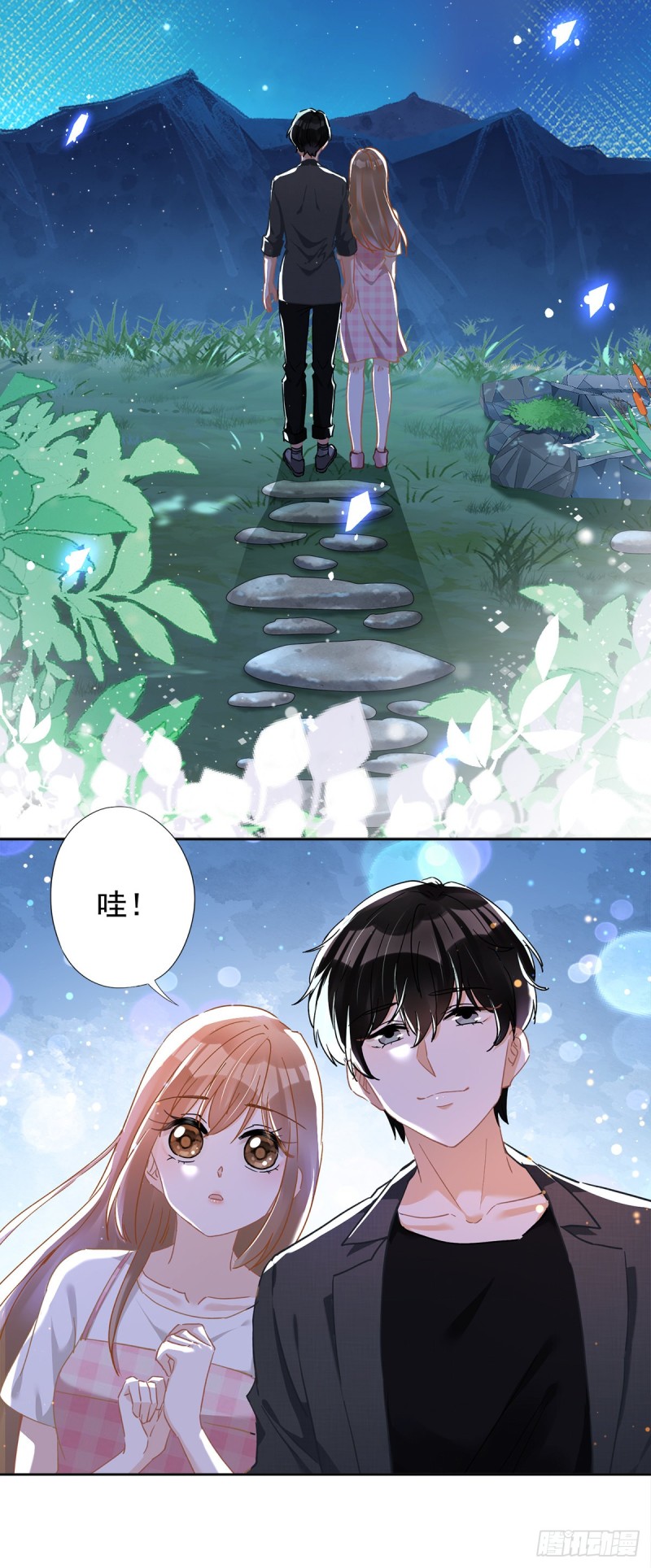 第49话 山顶的一夜20