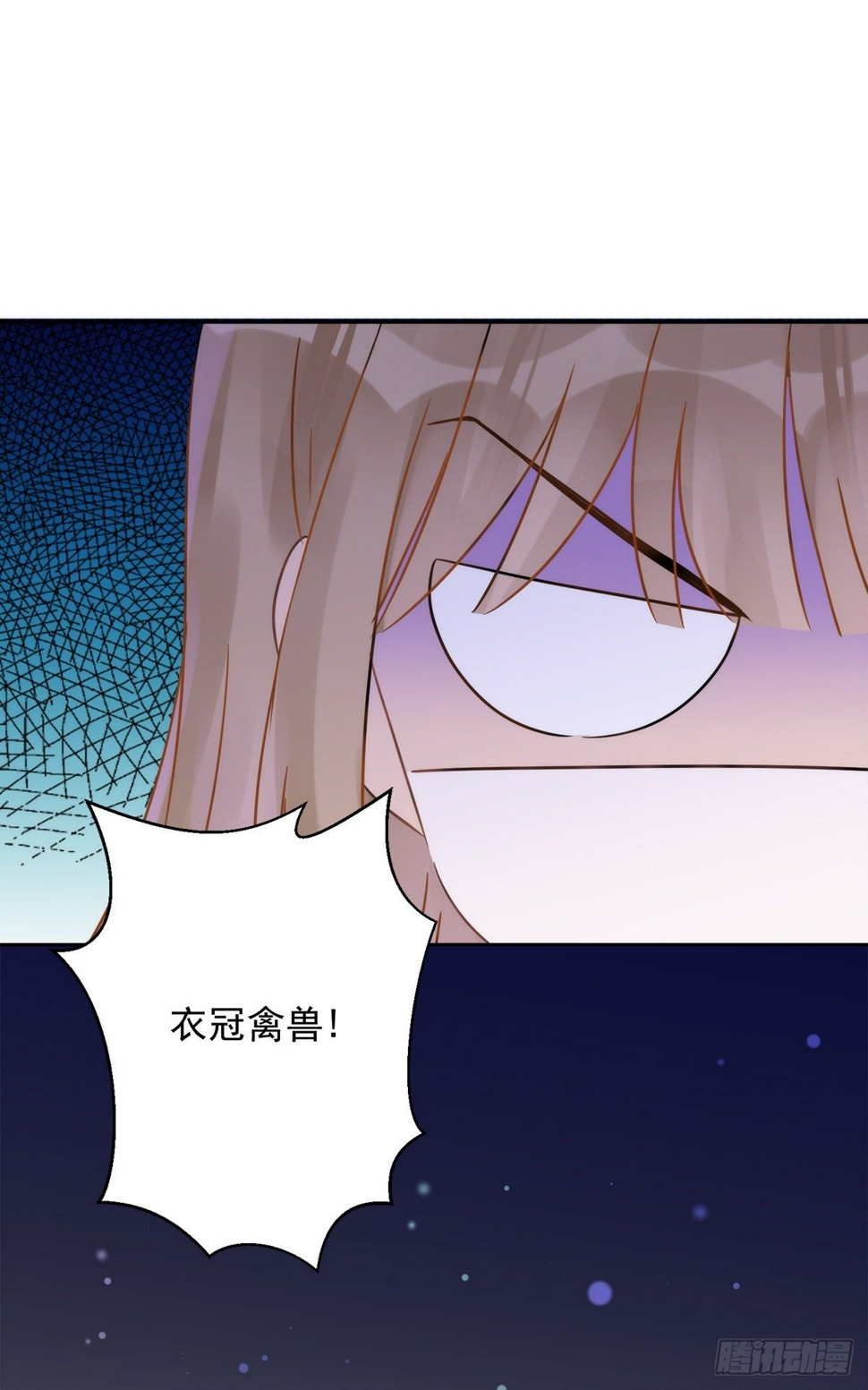 第8话 衣冠禽兽23