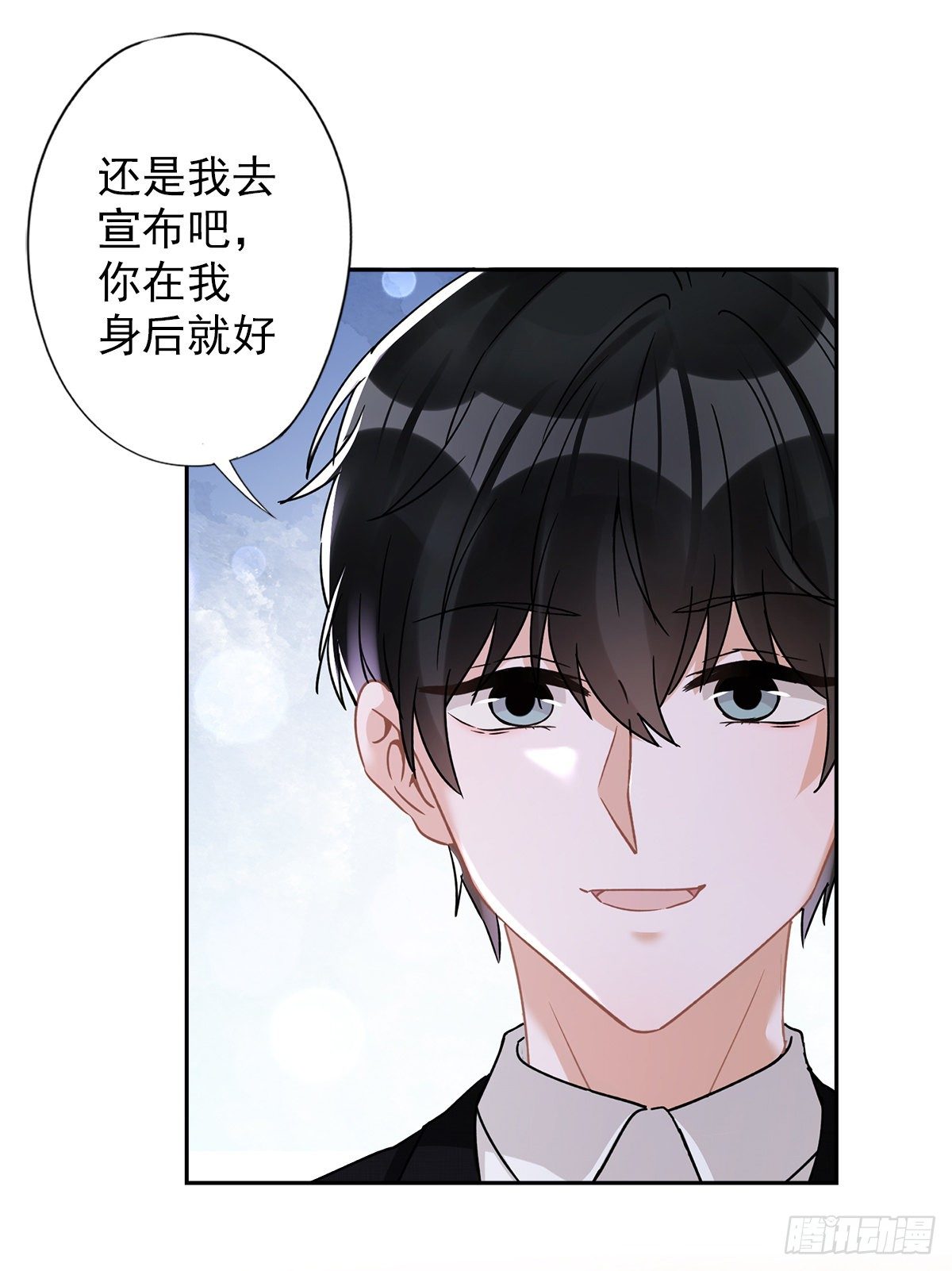 第35话 危险的拥抱43