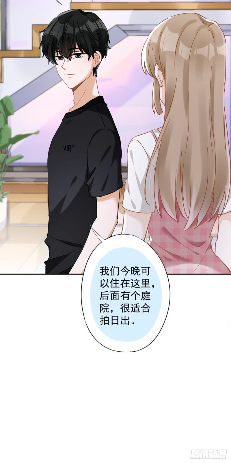 第48话 带她回家23