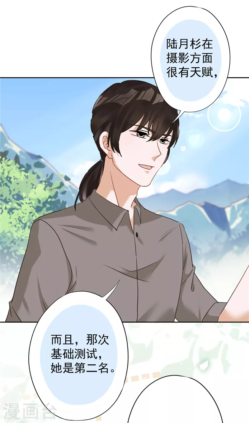 第58话 共处一晚21