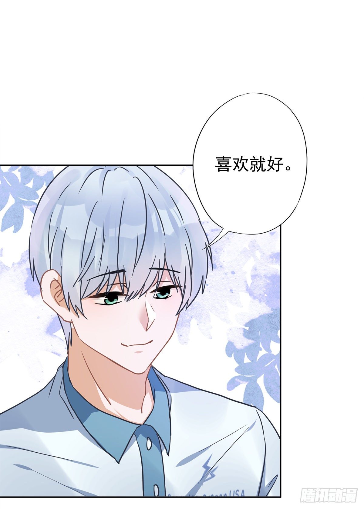 第32话 野外露营25