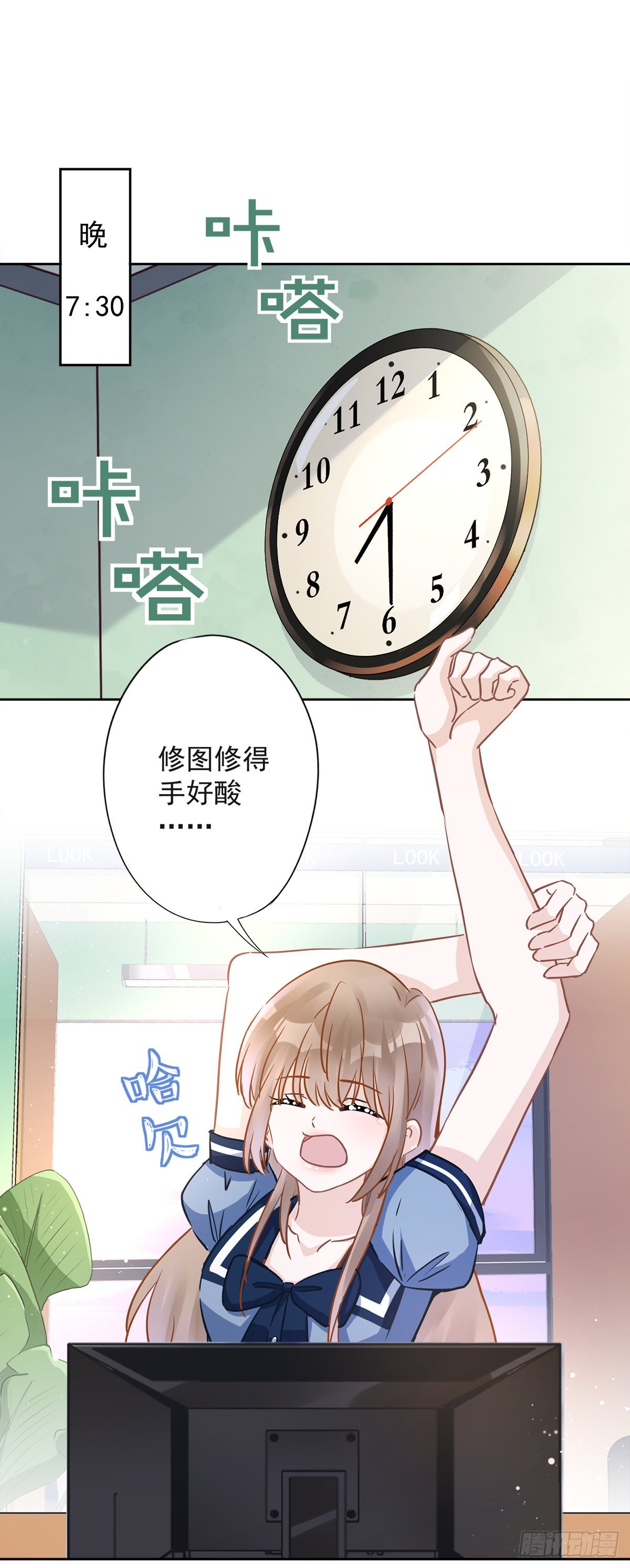 第35话 危险的拥抱9