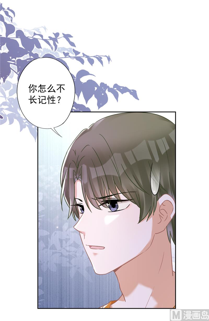 第74话 小别胜新婚30