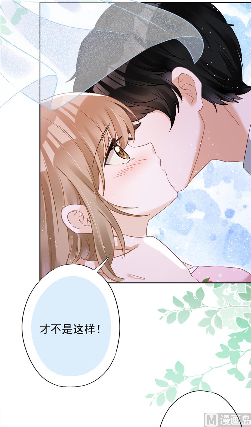 第75话 把持不住42