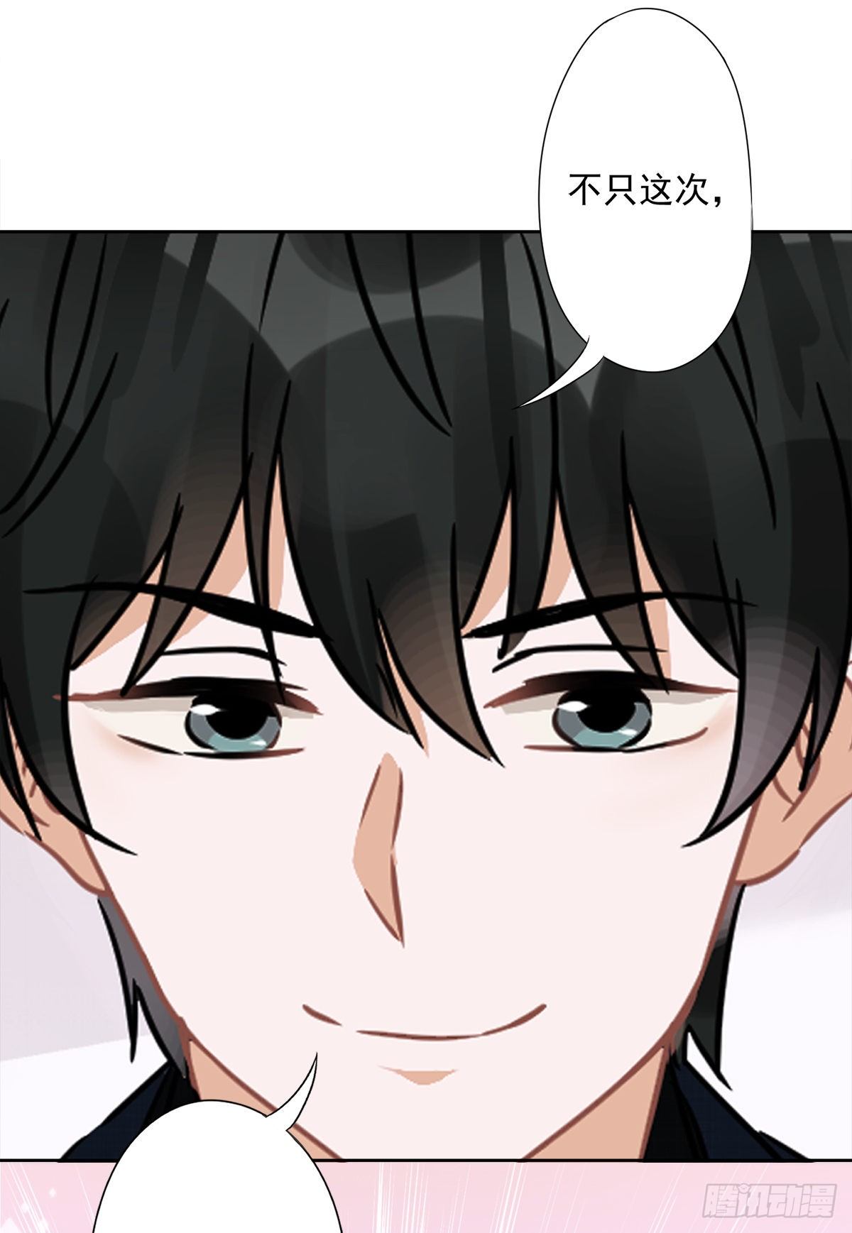 第4话 你！轻浮！13