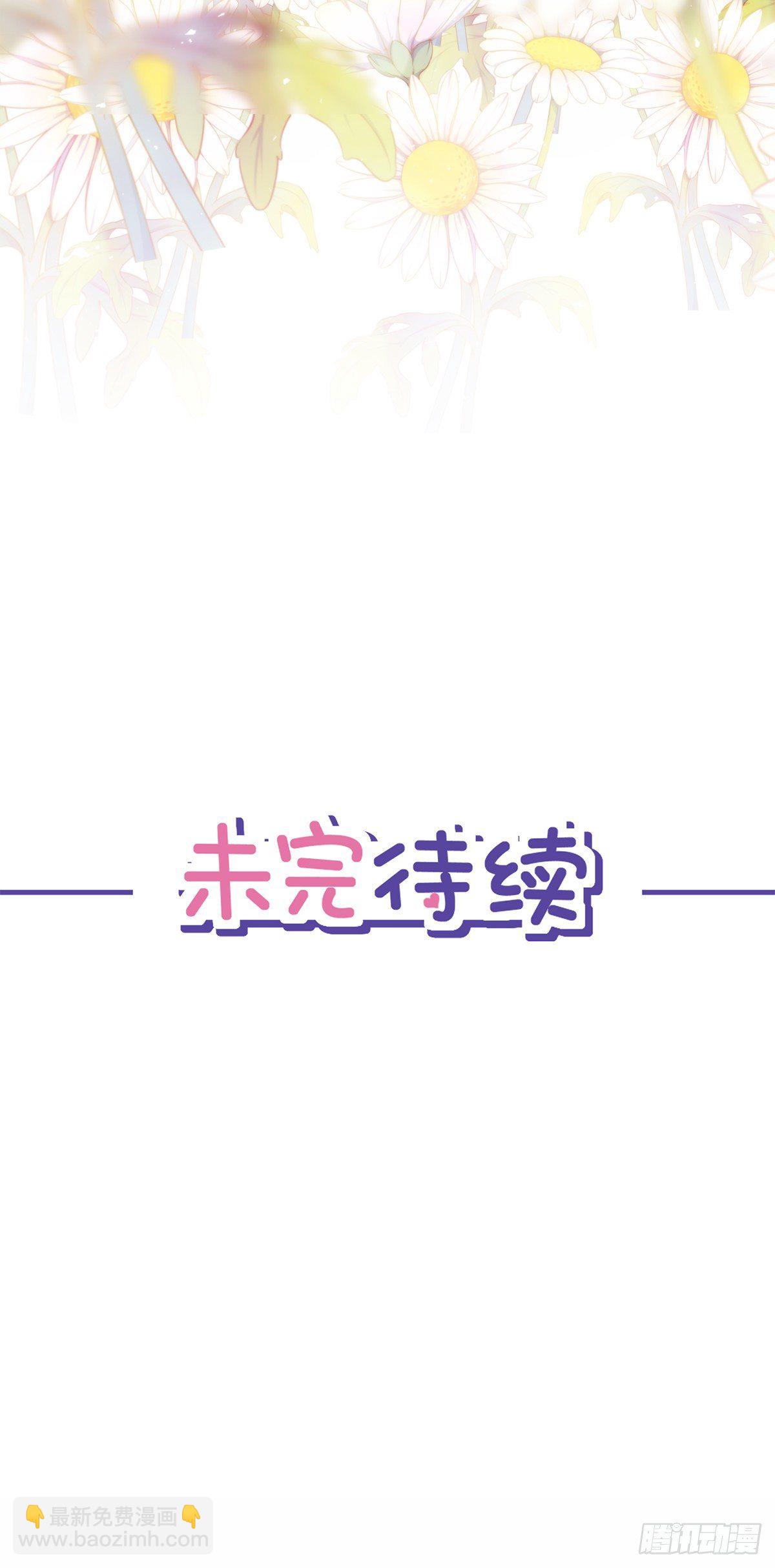 第1话 我可以瞬间移动？71