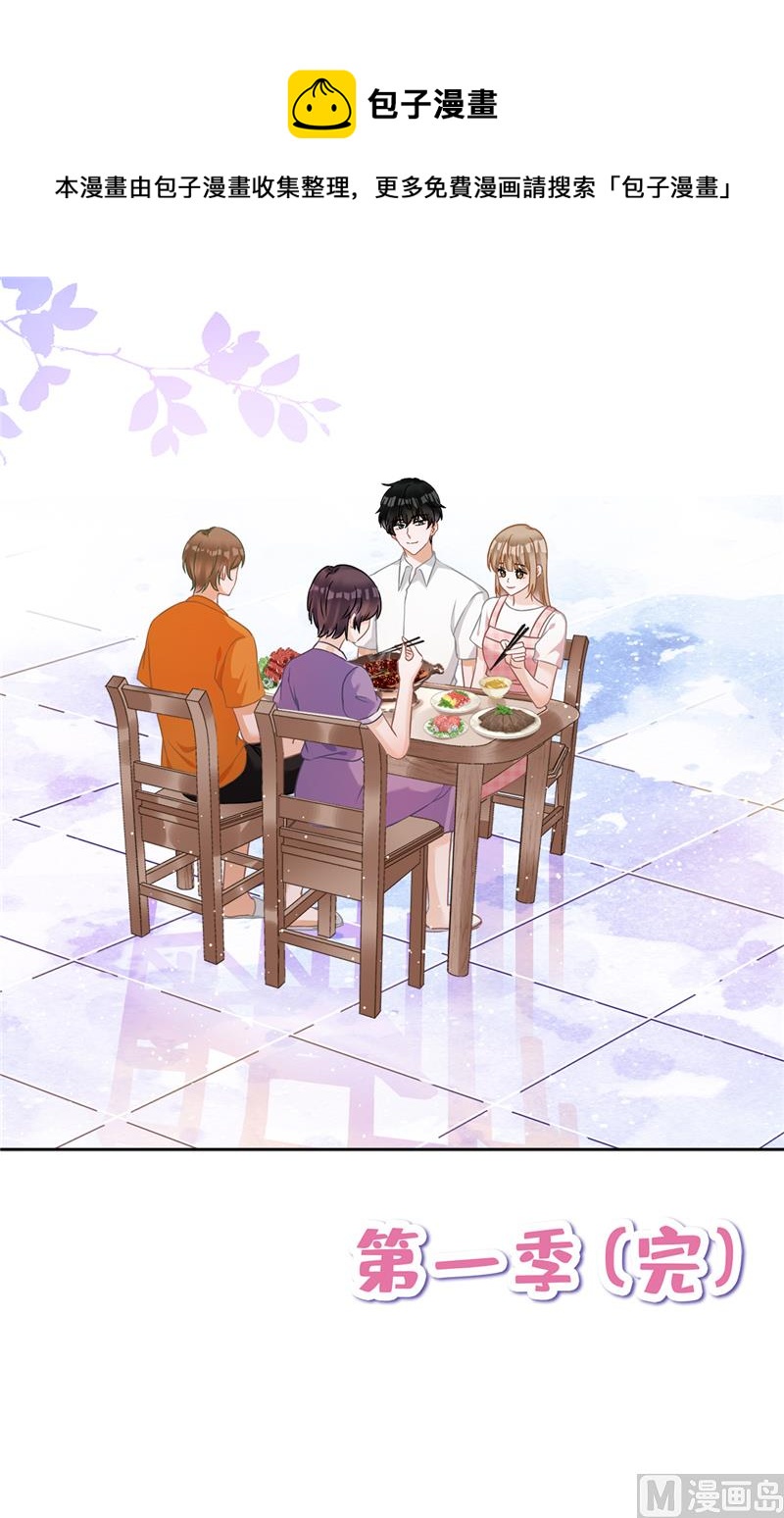 第80话 去我的卧室56
