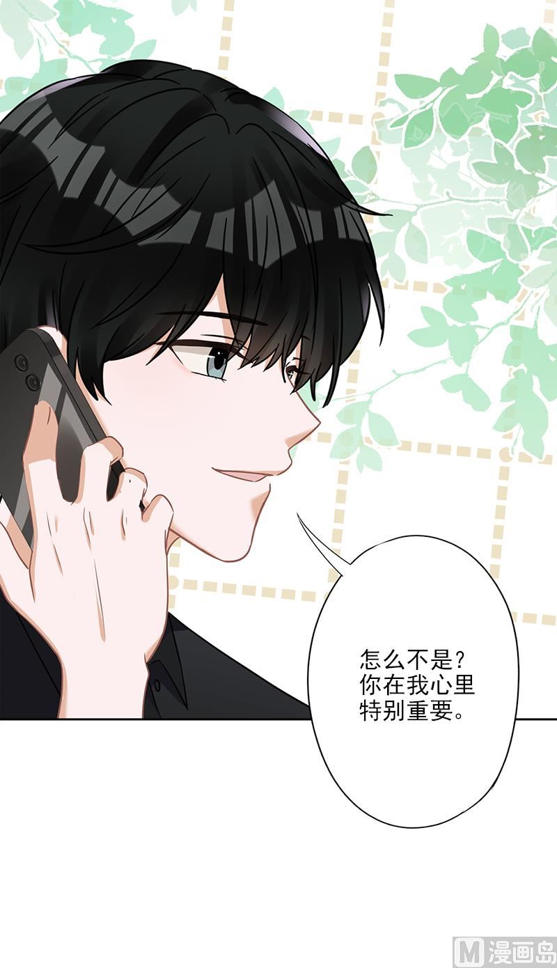 第74话 小别胜新婚49