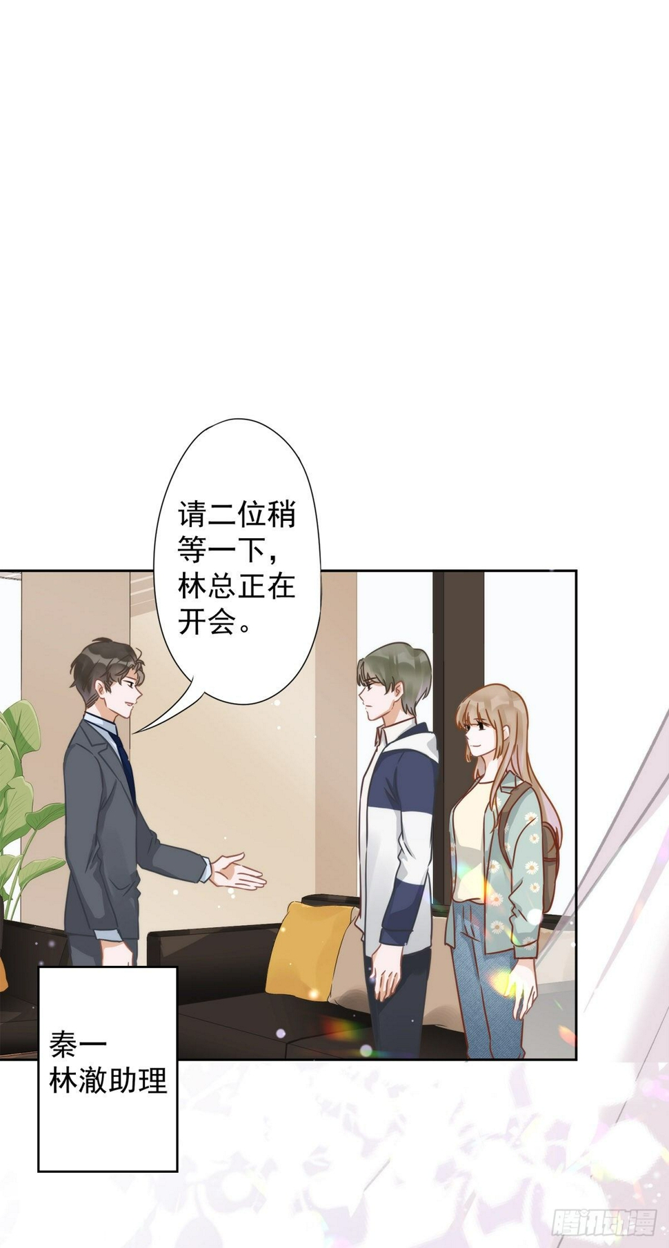 第6话 被缠上了15