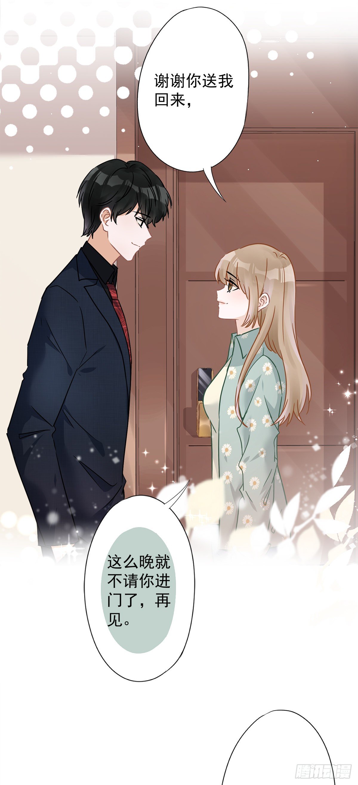 第11话 超能力的由来2