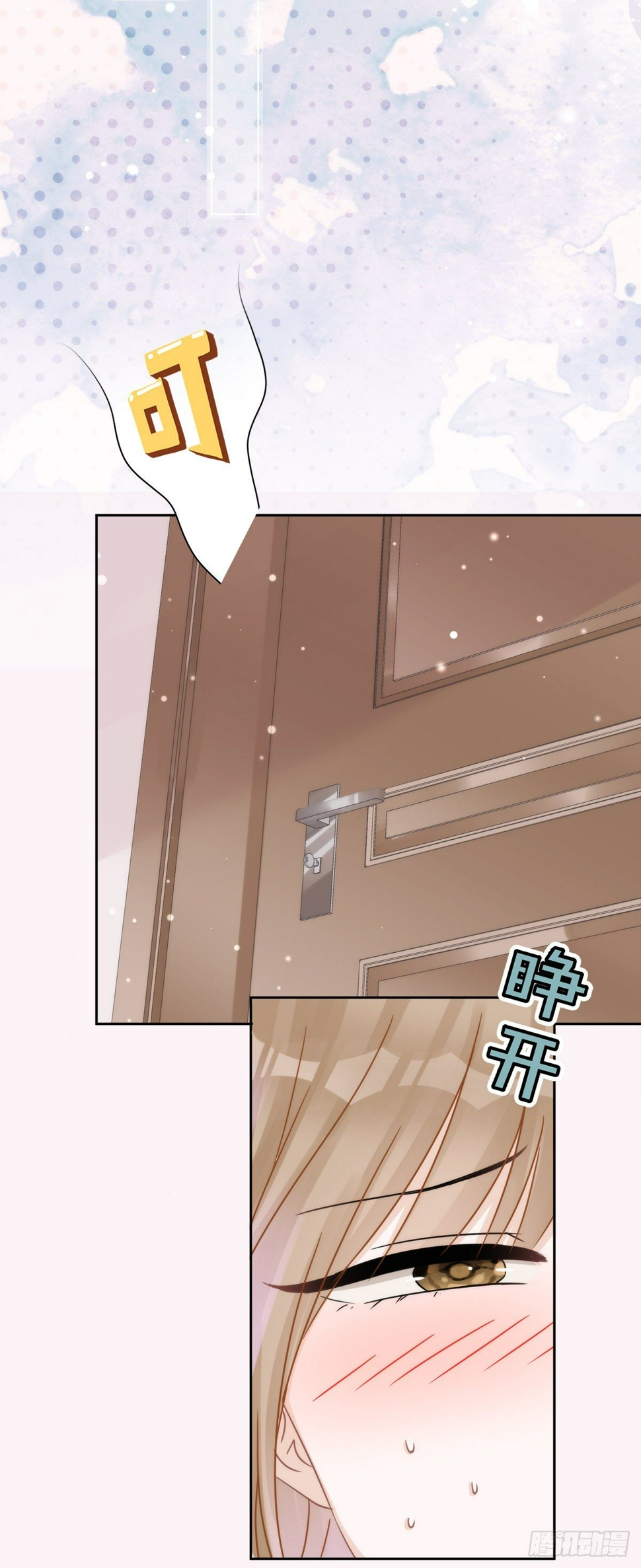 第3话 我不对劲11