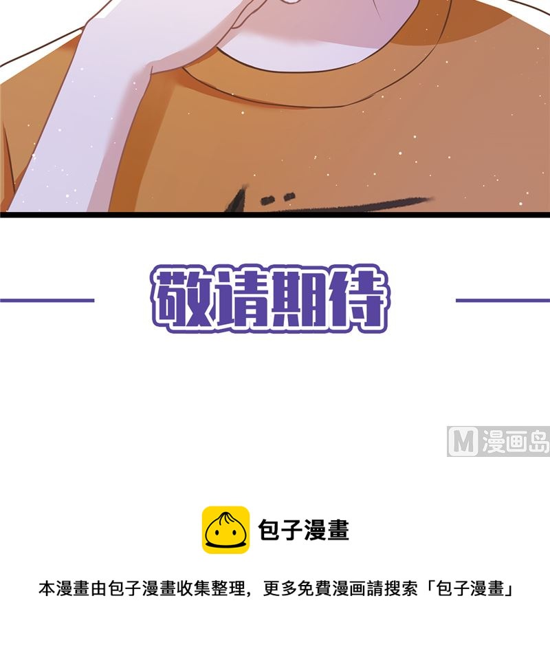 第77话 越界68