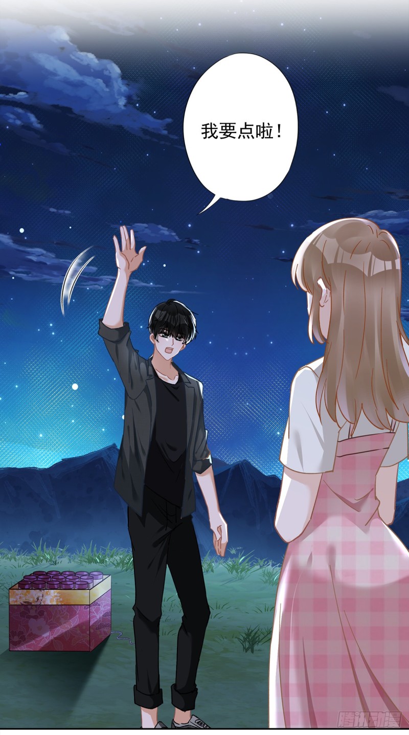 第49话 山顶的一夜16