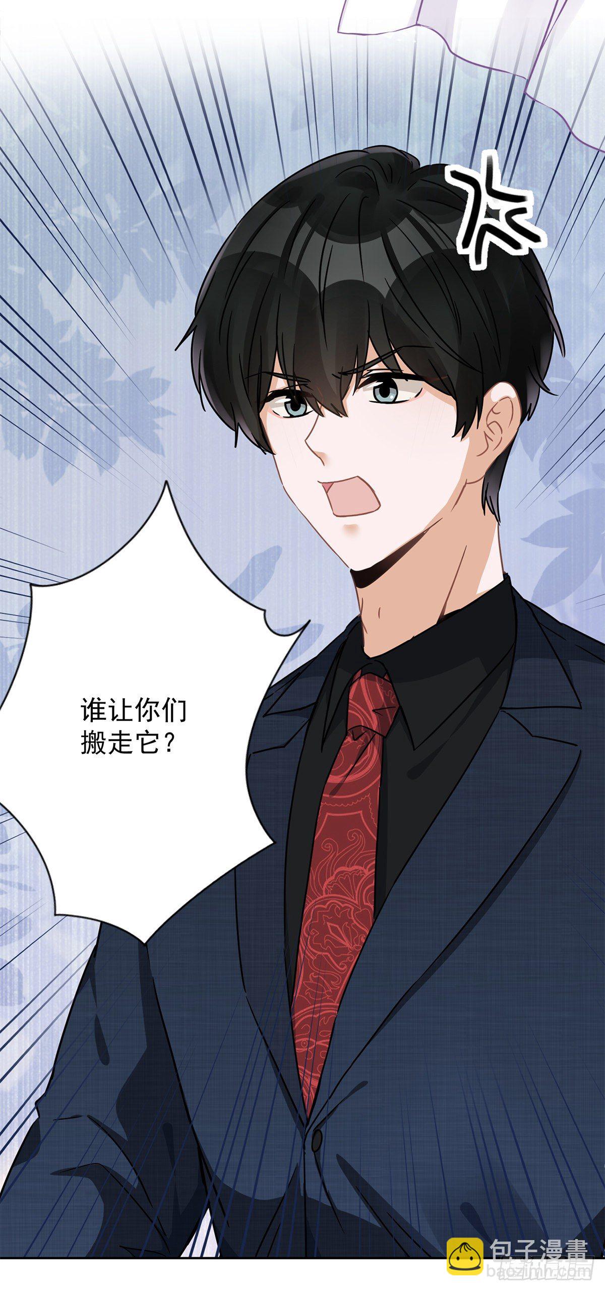 第17话 趁虚而入16