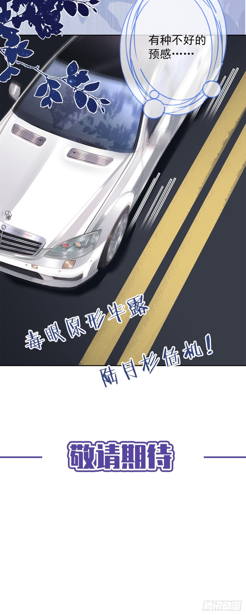 第52话 斯文败类33