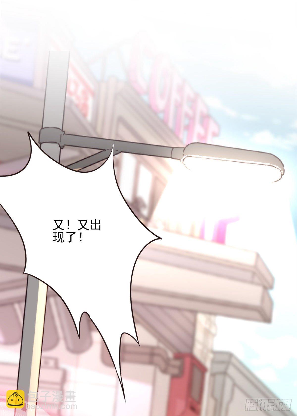 第1话 我可以瞬间移动？52