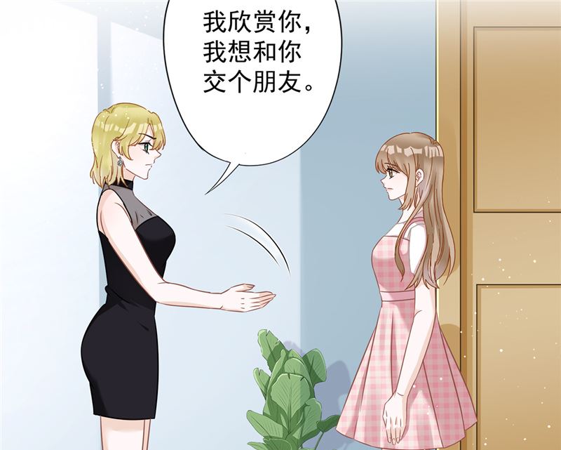第76话 浪子回头46