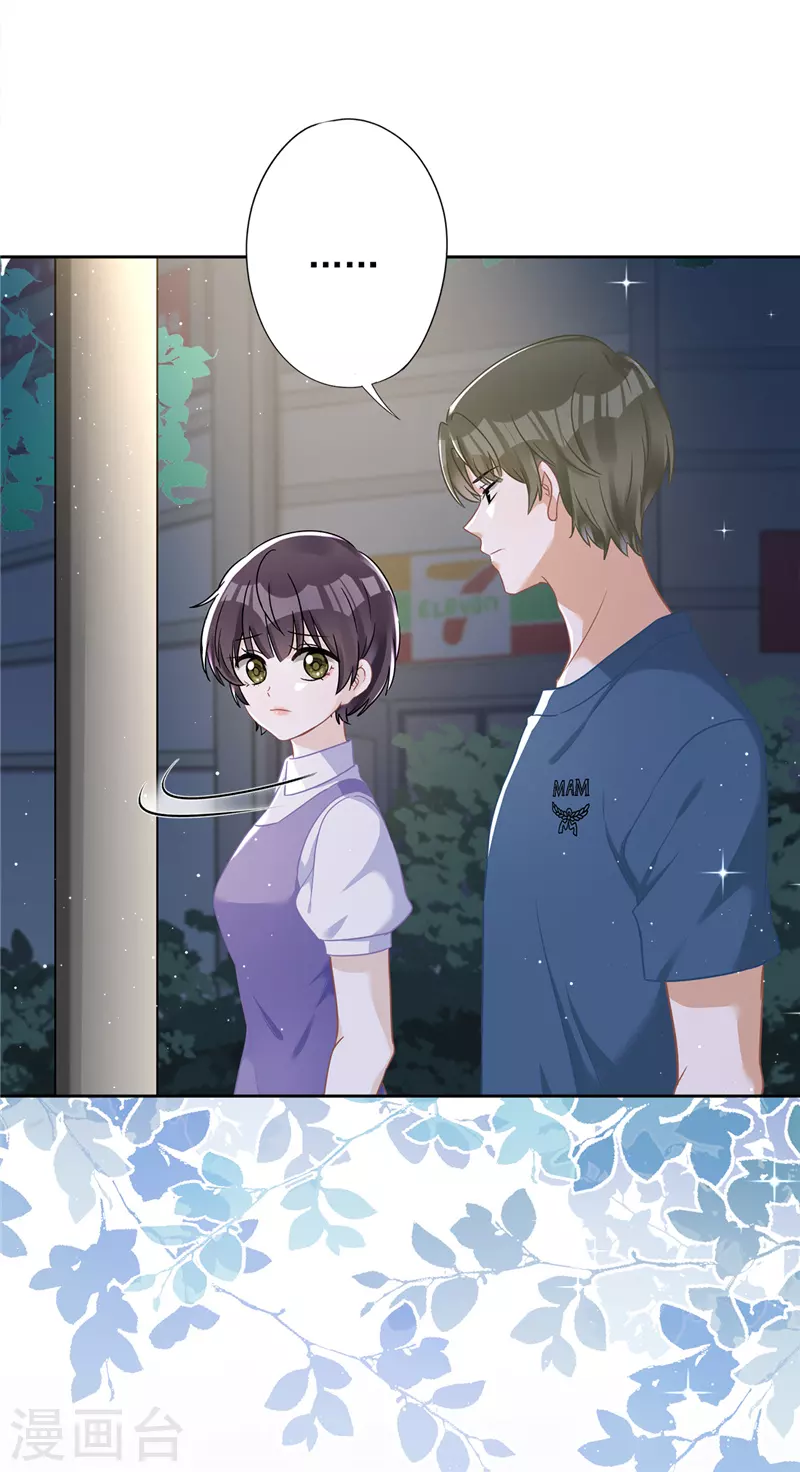 第64话 他急了21
