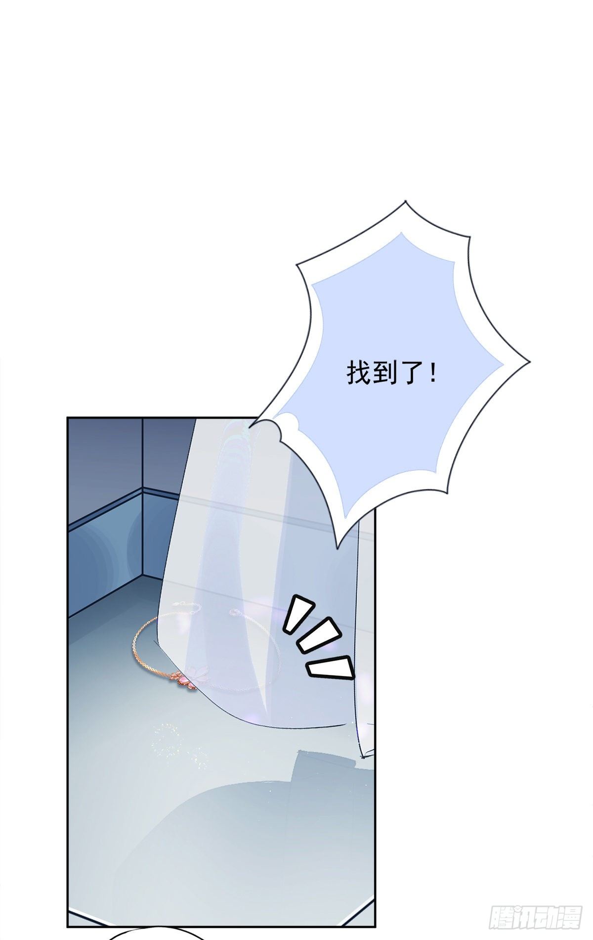 第35话 危险的拥抱33