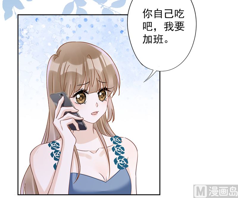 第69话 扑倒她！23
